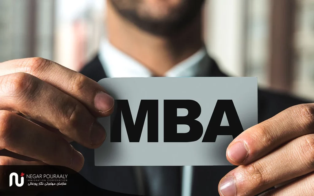 اقامت دائم با تحصیل MBA در کانادا