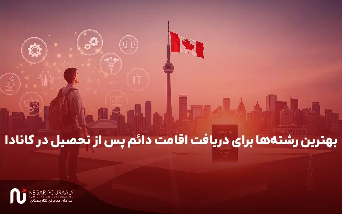 بهترین رشته
