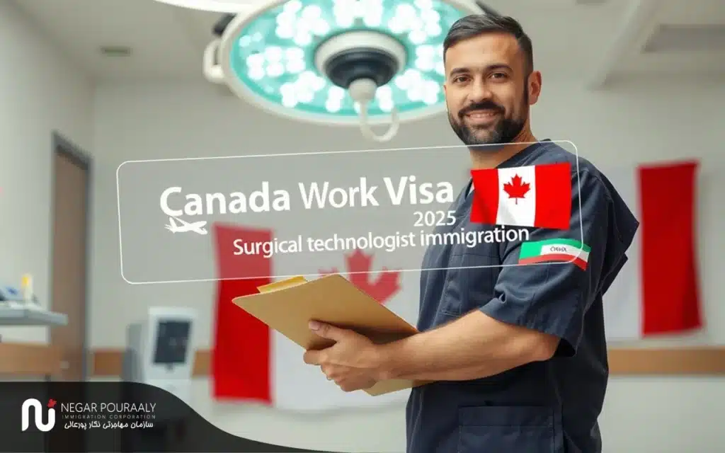 چگونه مدرک خود را برای اشتغال در اتاق عمل کانادا معادلسازی کنیم؟