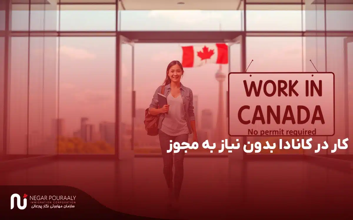پرمیت کار