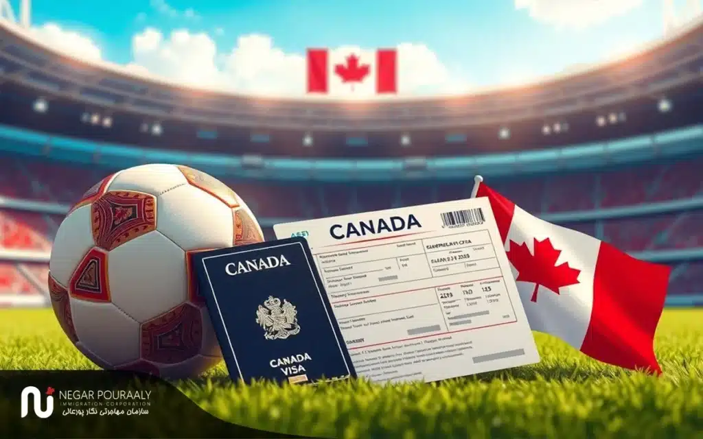 ویزای توریستی کانادا برای جام جهانی 2026